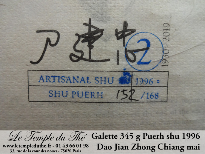 Galette de Puerh fermenté 1996 Dao Jian Zhong Chiang Mai Artisanale 345 g – Image 2