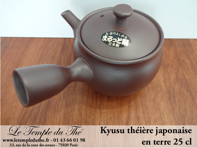 Théière du Japon Kyusu marron 25 cl – Image 2