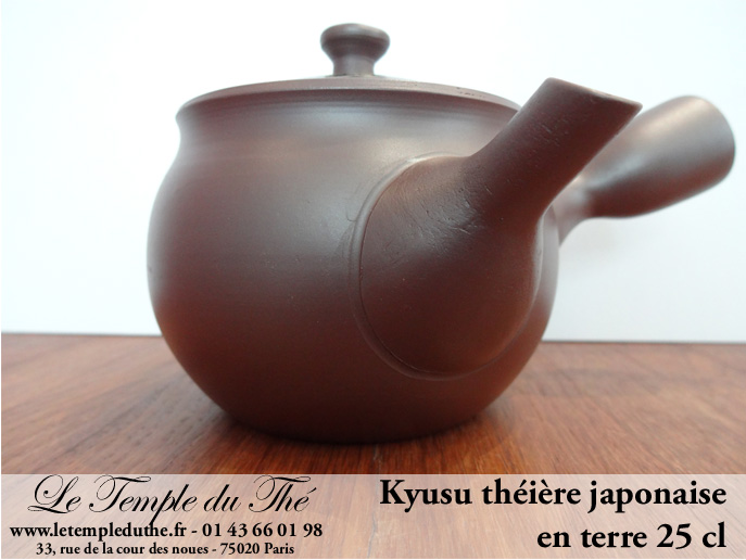 Théière du Japon Kyusu marron 25 cl – Image 3