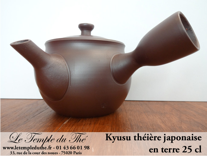 Théière du Japon Kyusu marron 25 cl – Image 4