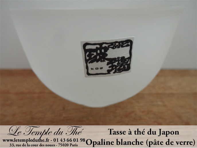Tasse à thé japonaise en opaline (pâte de verre) – Image 3